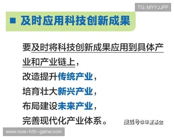 新闻中心发布创新科技成果推动行业发展，科技创新催生了新产业新业态新模式