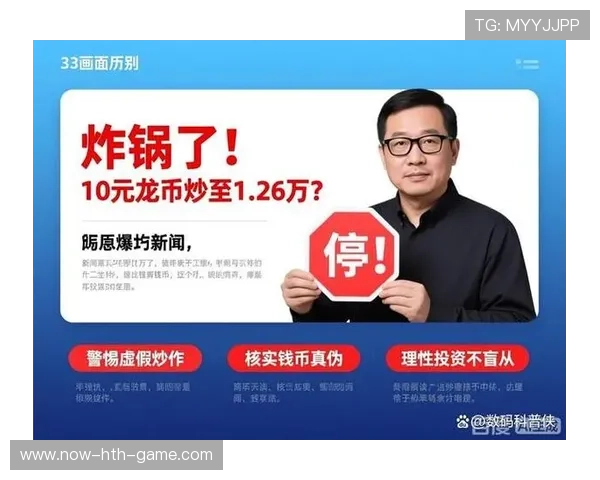 奖金破纪录💰行业炸锅